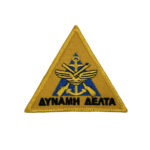 Διακριτικό Δύναμη Δέλτα