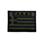 Διακριτικό Ελλάς Χαμηλής Ορατότητας