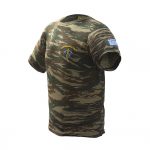 Στρατιωτικό Μπλουζάκι Δυνάμεις Καταδρομών