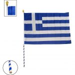 Σημαιάκι Υφασμάτινο με Ξύλινο Κοντάρι