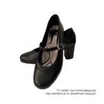 Δερμάτινη Γόβα - Παπούτσι Χορού