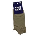 Κάλτσες Προσφοράς Λύκρα Μπεζ