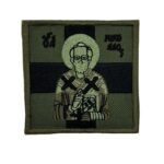 Διακριτικό Σήμα Άγιος Νικόλαος Χαμηλής Ορατότητας