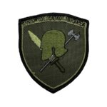 Μεραρχιόσημο Σχηματισμών Στρατού ΤΔ 21 ΜΚ Χαμηλής Ορατότητας Διακριτικά Σήματα