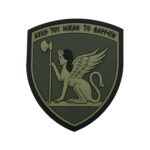 Μεραρχιόσημο Σχηματισμών Στρατού PVC 50 Μ/Κ ΤΑΞ Χαμηλής Ορατότητας Διακριτικά Σήματα