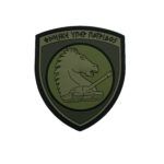 Μεραρχιόσημο Σχηματισμών Στρατού PVC XXV ΤΘΤ Χαμηλής Ορατότητας Διακριτικά Σήματα