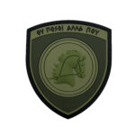 Μεραρχιόσημο Σχηματισμών Στρατού PVC XXI ΤΘΤ Χαμηλής Ορατότητας Διακριτικά Σήματα