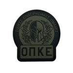 Σήμα ΟΠΚΕ PVC